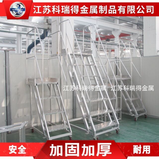 Wholesale aluminium alloy mobile platform aluminum alloy high-altitude overhaul platform warehouse can be disassembled and lifted up the ladder