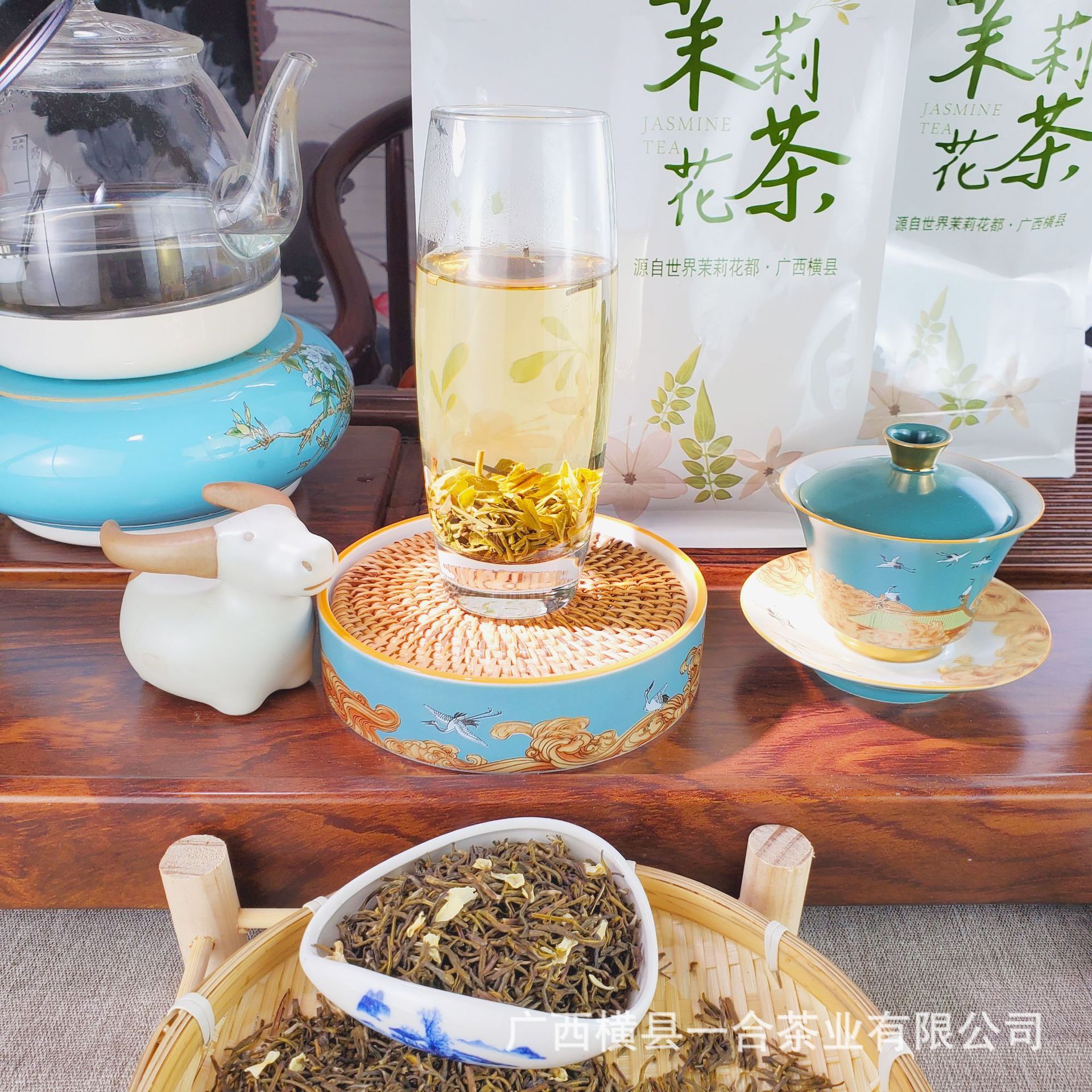 Jasmine Little Pointy, Jasmine Tea, hạt Quảng Đông.