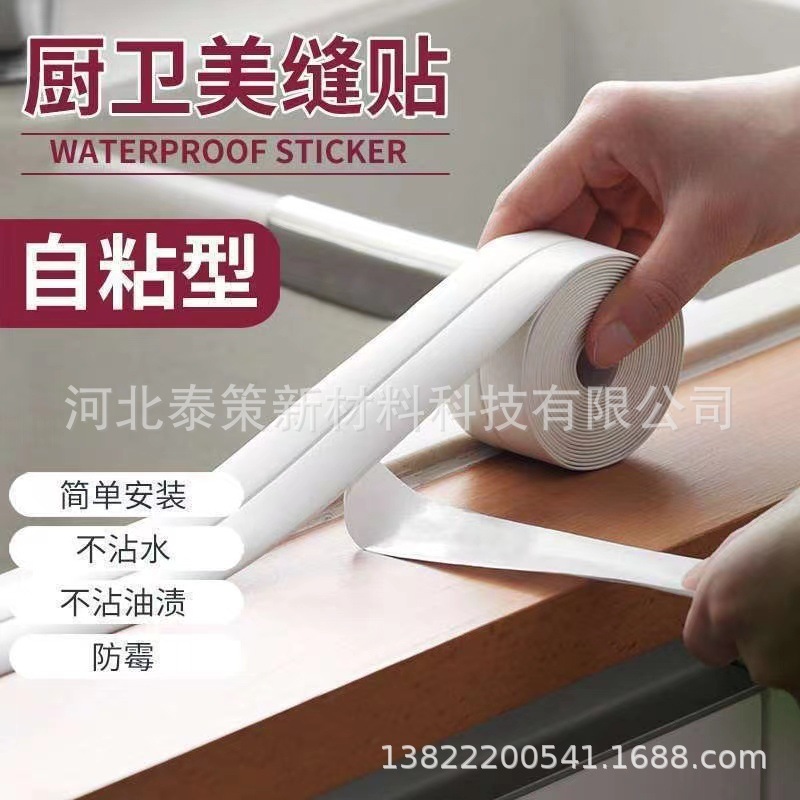 Kitchen rinsing pool with gas stoves, oil-proof bathroom toilet toilet and walled tape
