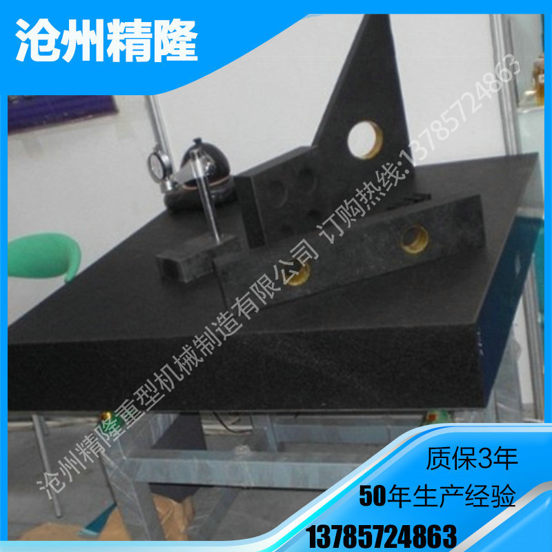 Marble tablets, fine class 00 granite, high-precision Nanqing, detection platform, lined workstation.