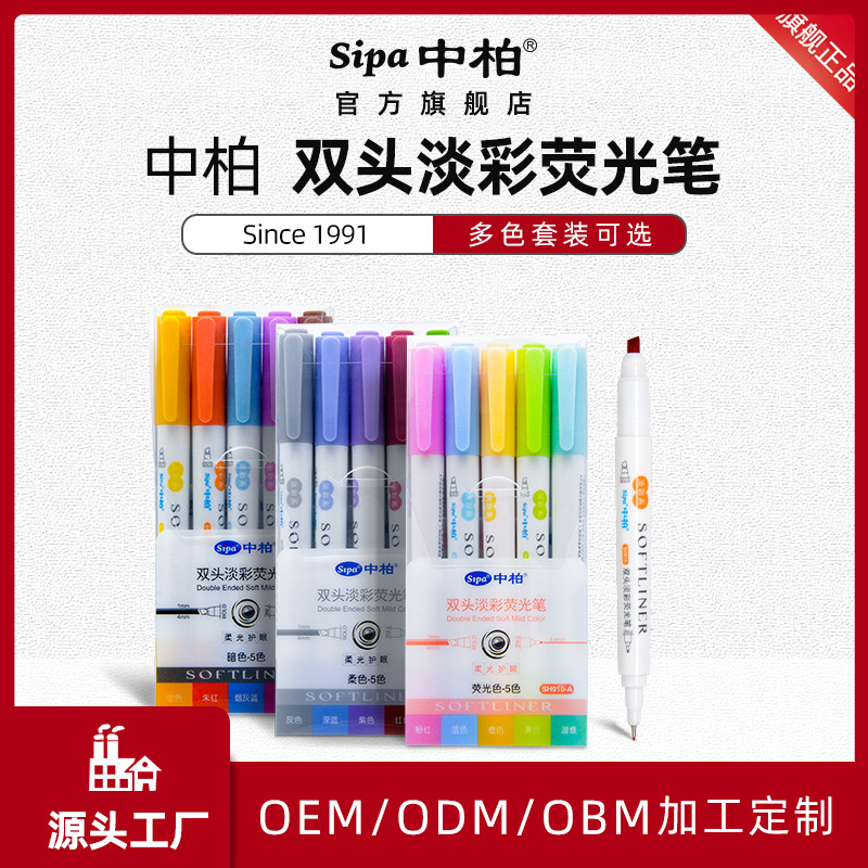 Customized double-headed fluorescent pen at the factory