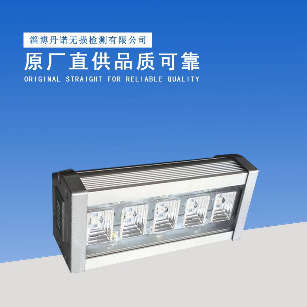 Ultraviolet light, fluorescent detection light, black light, spot supply of Dino's non-destructive detection equipment.