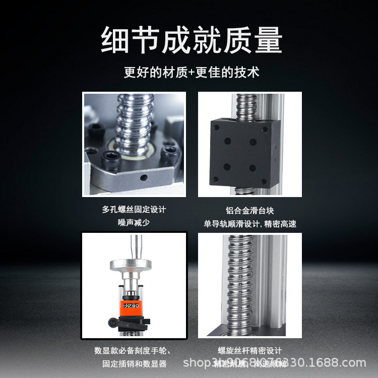 Zeoco YT001 Single-line Track Manual Numbers of Cross-Screen-Screen Slider Models
