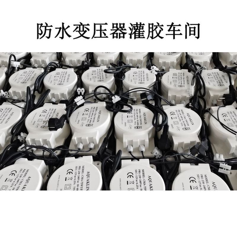 工廠防水變壓器防水控制戶外電源變壓器按摩椅變壓器防水變壓器