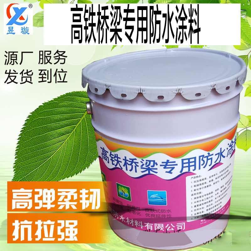 Sơn chống nước cho những cây cầu sắt cao, chống áp suất không thể bị phá hủy.
