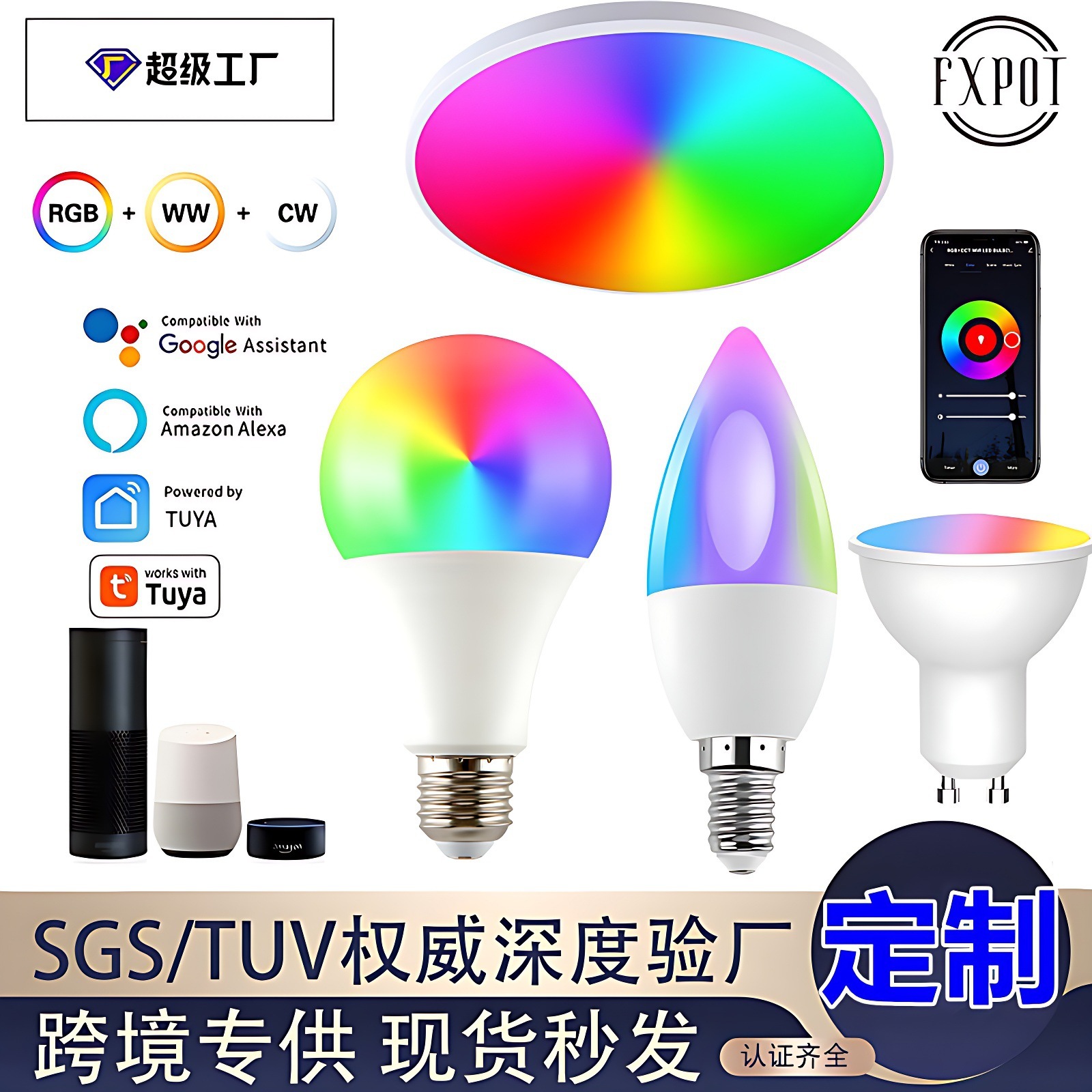 Customize the led light Dolexa smart voice control WiFi bubble light RGBCW graffiti timed to cross the border