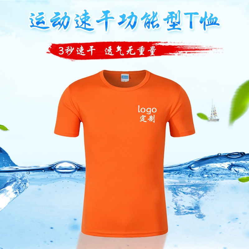 T-shirt tùy chỉnh phơi khô cho các còng mùa hè của mạng lưới chạy marathon và áo sơ mi văn hóa của các cuộc bầu cử tổng thống Châu Phi