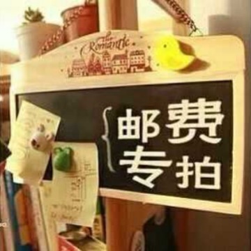 运输费