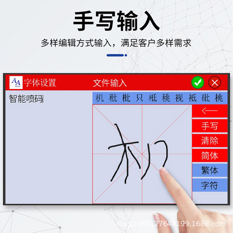 迪图DT-Y254X大字符智能喷码机手持式自动打码机金属铝材管件袋子