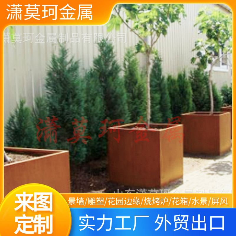 An outdoor steel-resisting box, a landscape garden decorative panels, laser engraving panels.