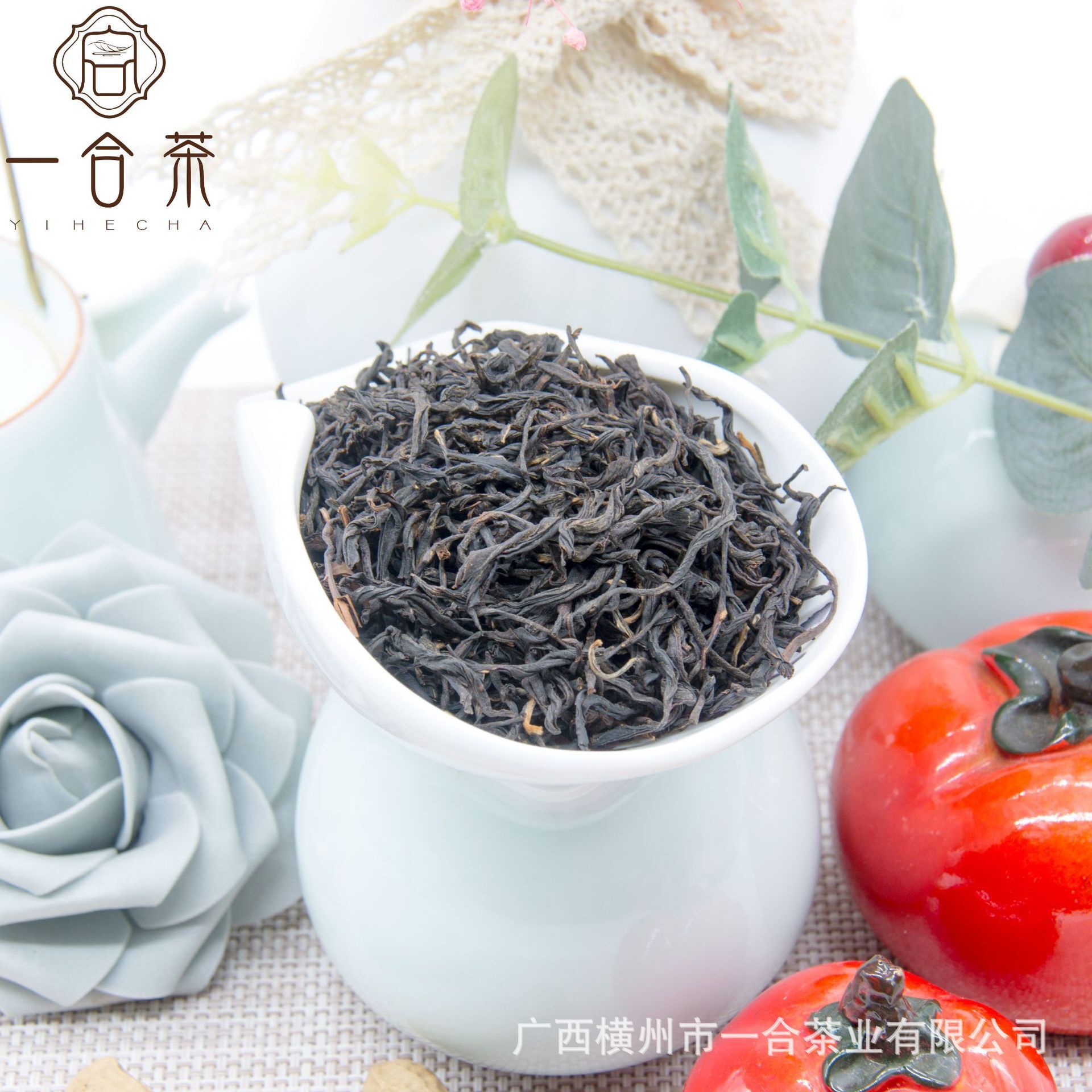2023 trà mới, trà đỏ, C, Quảng Đông, 4 trà Jasmine, bán lẻ và bán lẻ.