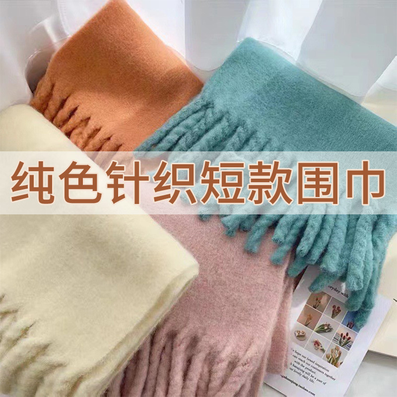 Một chiếc khăn choàng nhỏ với hai khăn choàng bên cạnh một cặp sinh viên chống mùa đông dễ thương của Hàn Quốc.