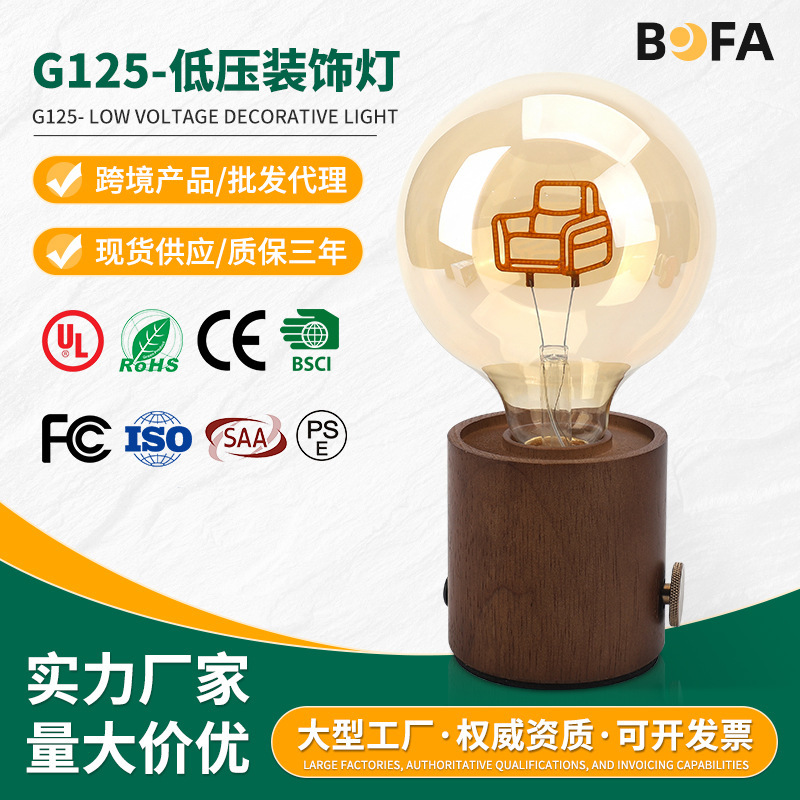 G125 Low Pressure Decoration Lights led soft letter light bulb round night light E27 light bulb plant