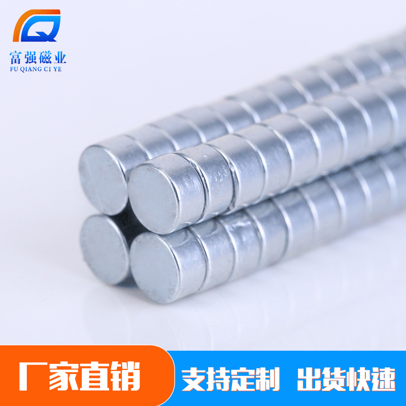Zirconium แม่เหล็กที่แข็งแกร่ง 8*210*12*15*220*2 แม่เหล็กแม่เหล็กในอัตราเร็ว