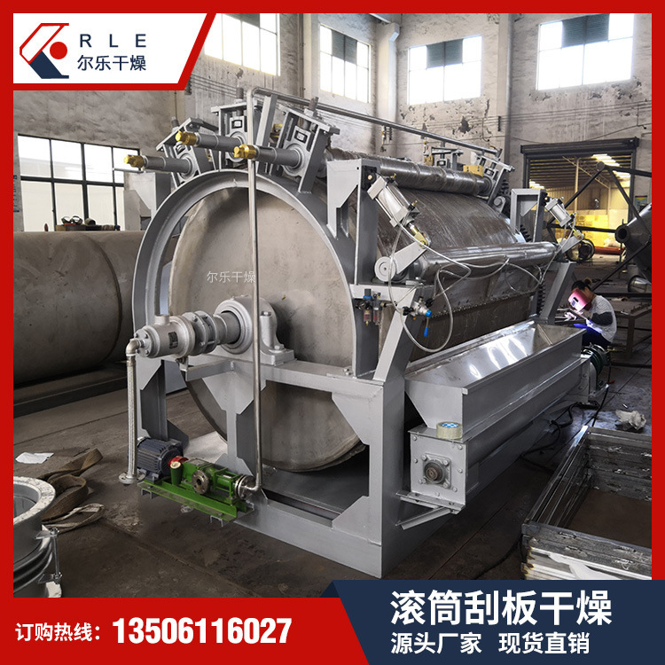 Potato roller dryer equipment, molasses, yeast roller dryer.