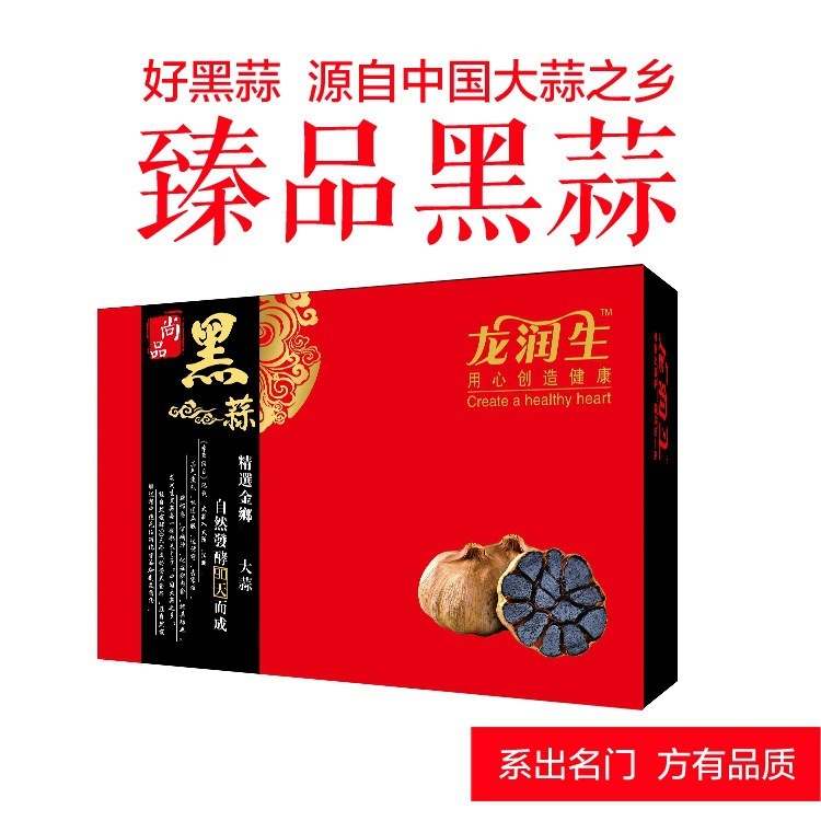 Hộp quà vàng Yunsheng 250g đen, 2 hộp hàng năm giá 2 hộp.