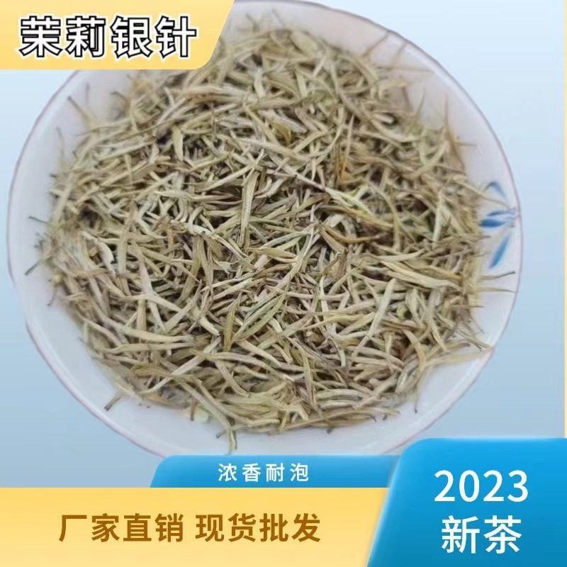 Jasmine Silver Kim, Jasmine New Tea, hạt Guangxi-Yo.