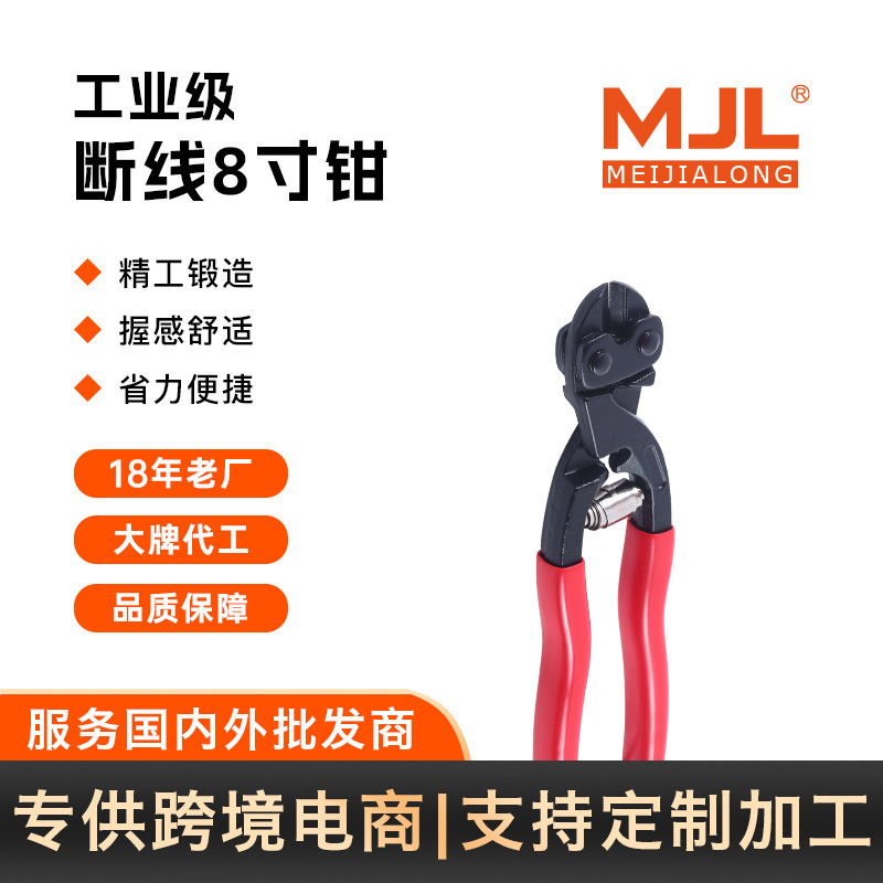 Multi-swire cutters supply wire cutters, multi-purpose wire cutters, lead seals, manual wire cutters.