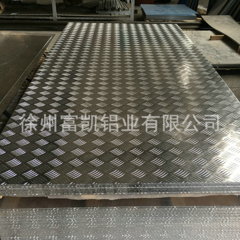 Suhzhou's cash is 6061-grained aluminum plate 6061.