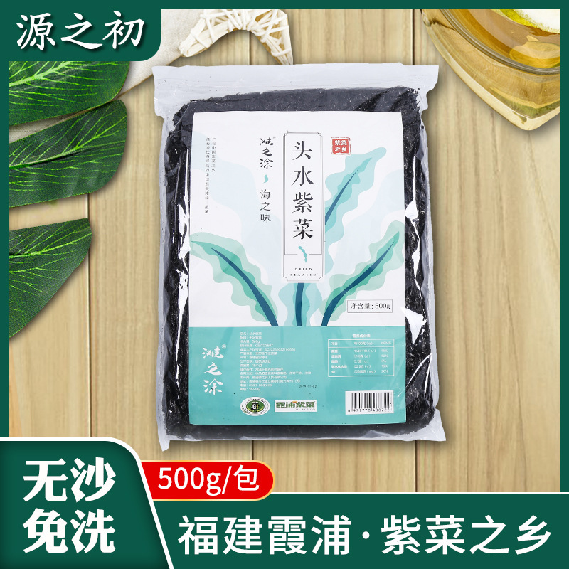 dưa chua xốp, 500 ngàn không màu tím không cát.