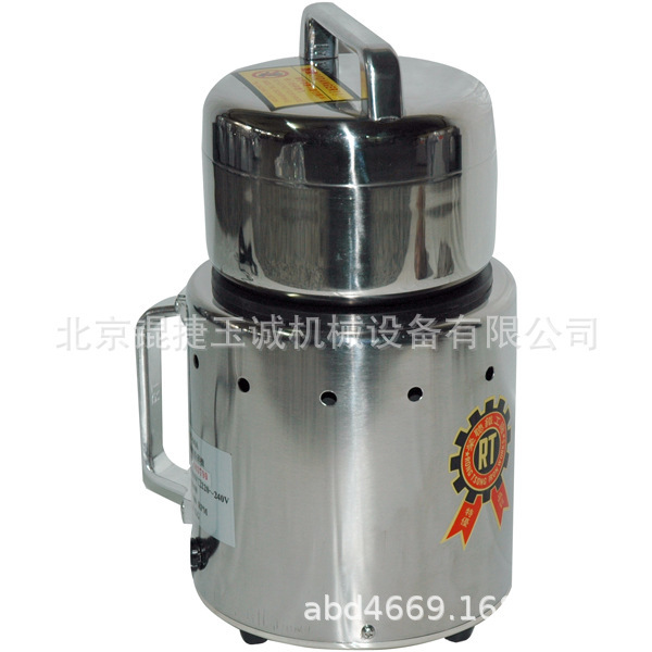 RT-02C Hongqing 200g high-speed mixer machine high-speed shredder