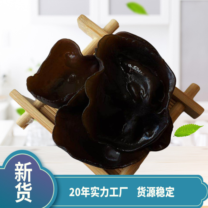 ฝั่งตะวันออกเฉียงเหนือ แบล็คมูเล ยี่ห้อผลิตภัณฑ์สีดํา-เมเลเลด 500 กรัม