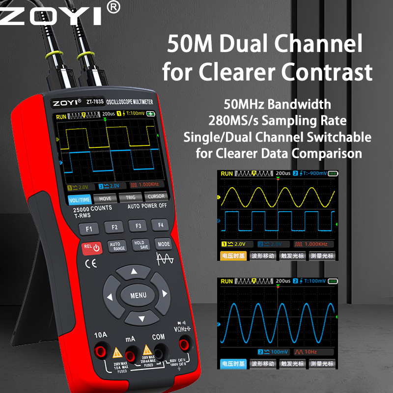 ZOYI holds the oscillator in a single three-fold combination of ZT-703S multifunctional measuring belt signal generator