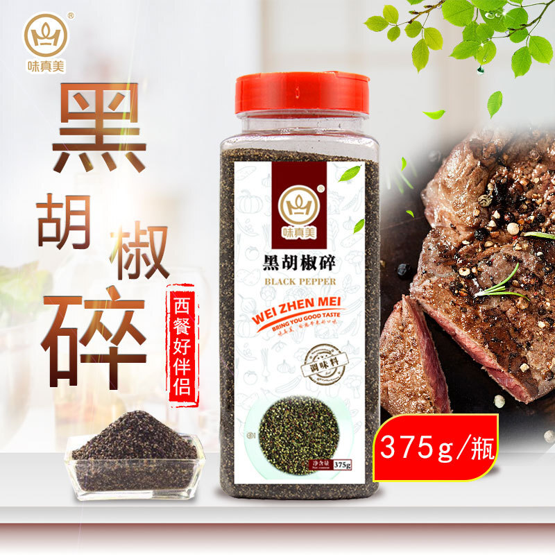 Quả ớt đen ngon đấy. 375 g đen tiêu.
