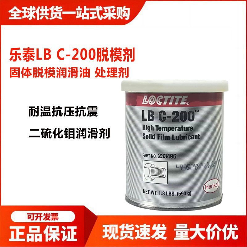 LB C-200 demurmulator Lectite 39893 ความหนาของสารเคลือบเคลือบสี
