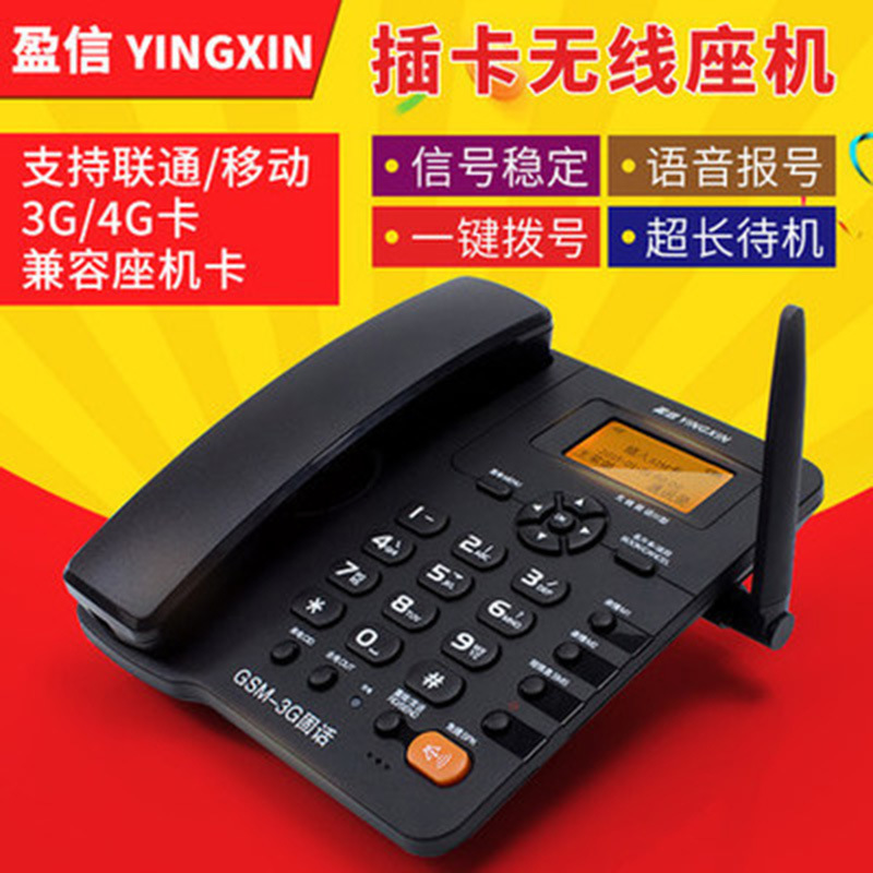 WCDMA Wireless, home office, mobile phone card.