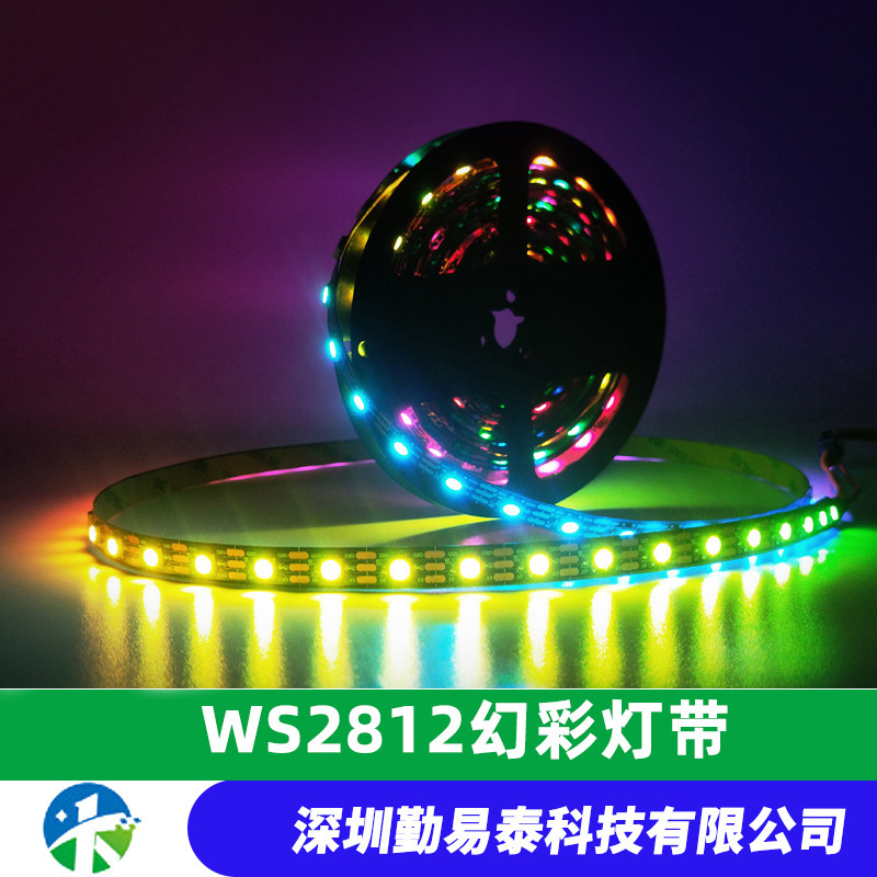 LED WS2812 single-point control 5v30/60/144 waterproof lamps with a full-air colour light of 5050