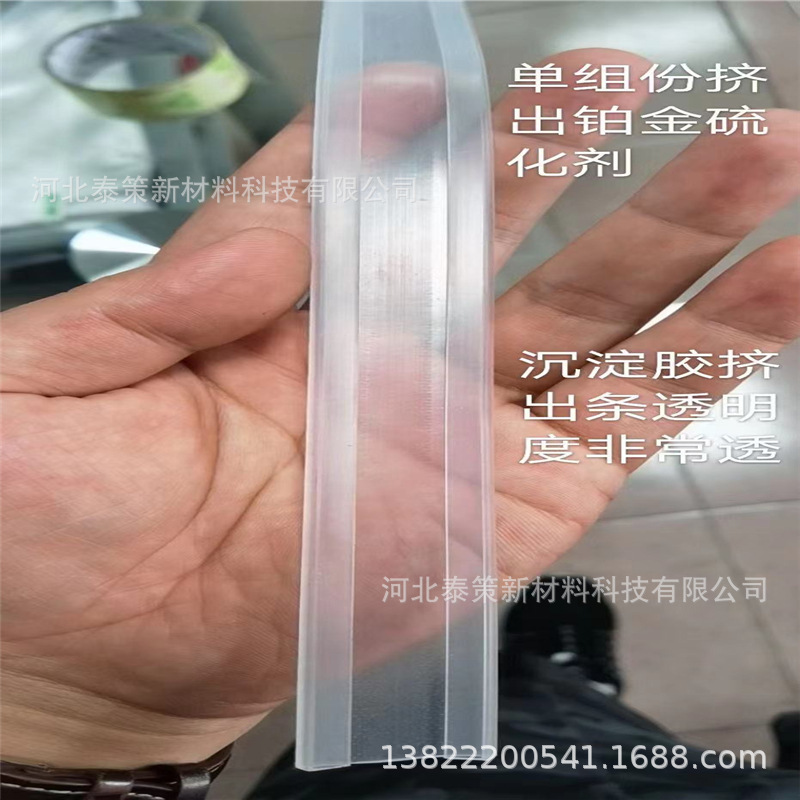 Silicon sealed by silica silica silica silica sealed by silica silica sealed by mechanical high temperature silica seals