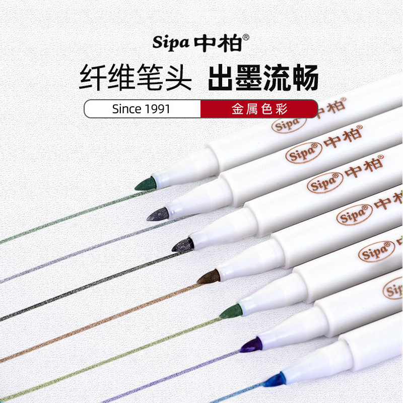 SM209 metal pens in the manufacturer's wholesale.