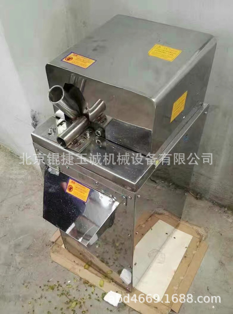 Standing Chinese meds cutner KQS-700