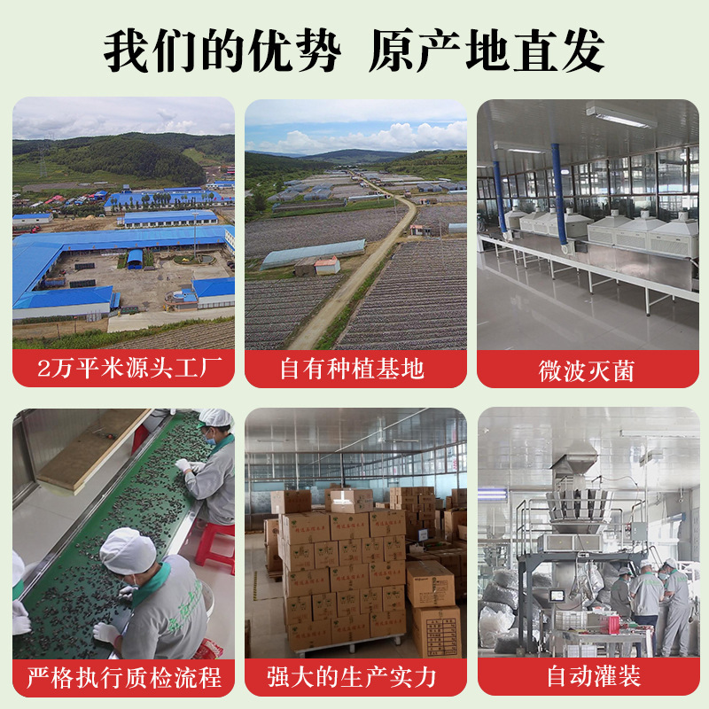 ♪ Ở phía đông bắc Hongfukuyama