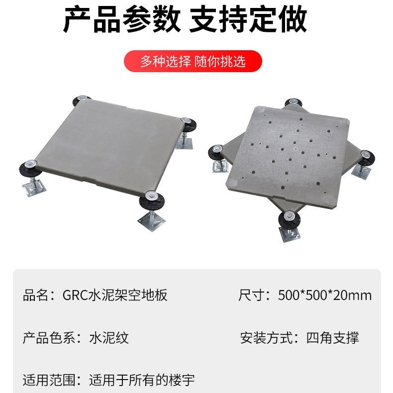 GRC Inorganic Cement Floor Wholesale Silicon-Silicate Silicon-Silent-Silent-Silent-Silent-Silent-Silent-Silver-Silver-Silver-Silver-Silver-Silver-Silver-Silver-Silver-Silent-Silent-Silent-Silting-Silent-Silver-Silted Building