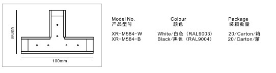 X-Track 新锐导轨 M35款标准款磁吸轨道T型接驳器