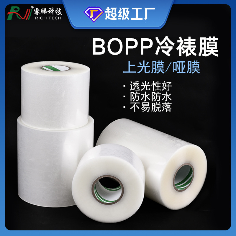 Cha mẹ ruột cao Bpp không khô hộp băng phản xạ chống quang phổ.