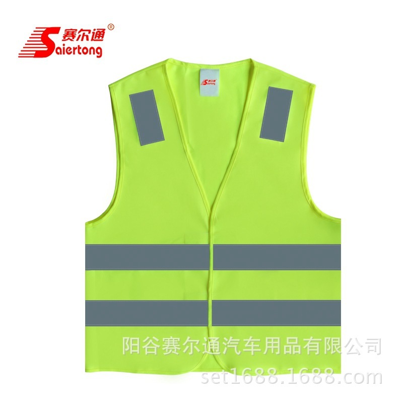 Áo khoác phản chiếu, áo chống phản chiếu, bộ đồ phản chiếu, khu vườn của người xây dựng, áo khoác phản chiếu, áo khoác phản chiếu.