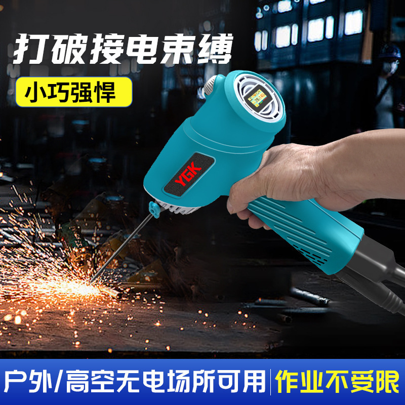 New lithium electric welder charger small mini-wire high power portable welder outdoor emergency