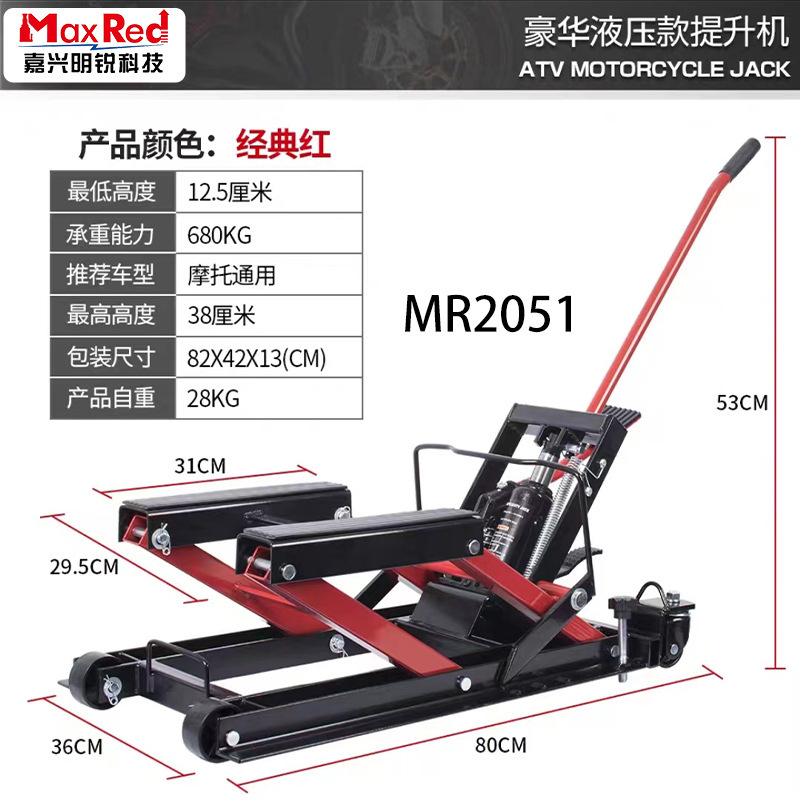 Cross-border motorcycle lifts and lifts maintenance of tire repair racks and repair of jacks' bench racks