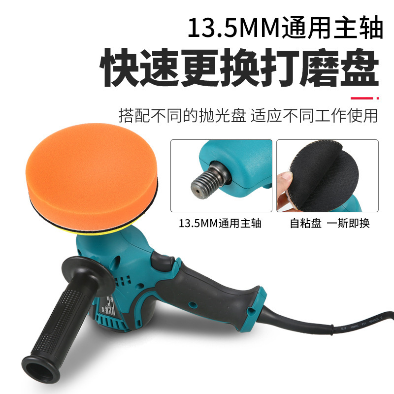 5-inch foreign trade car polisher waxer, 220 V across the border, car scratching to repair the sealer.