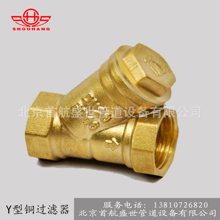 Bộ lọc dây đồng kiểu Y GL11H đồng
