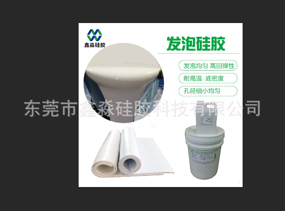 Liquid oscillium silica glue plus AB silica material natural oscillating silica filling liquid silica glue