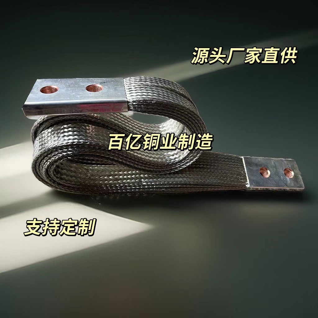 Tin platinum-coated wires softly connected, purple large current conductor belts, silver plating softly connected, groundlines.