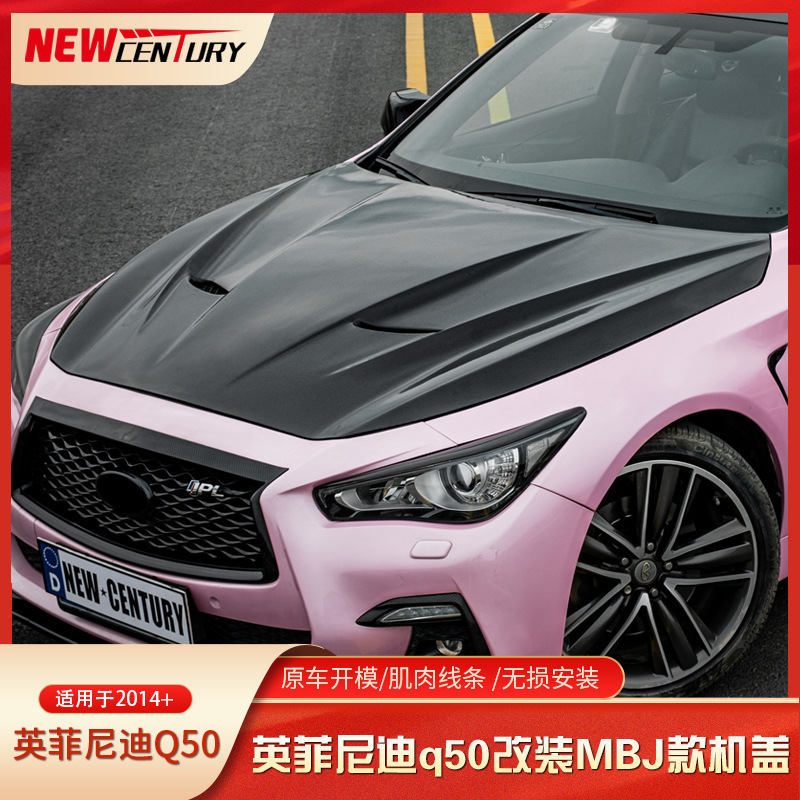 สําหรับ Infiniti Q50 Q50L เพื่อปรับปรุงคาร์บอน ไฟเบอร์ MBJ Cap และ Cap สําหรับการขายโดยตรง