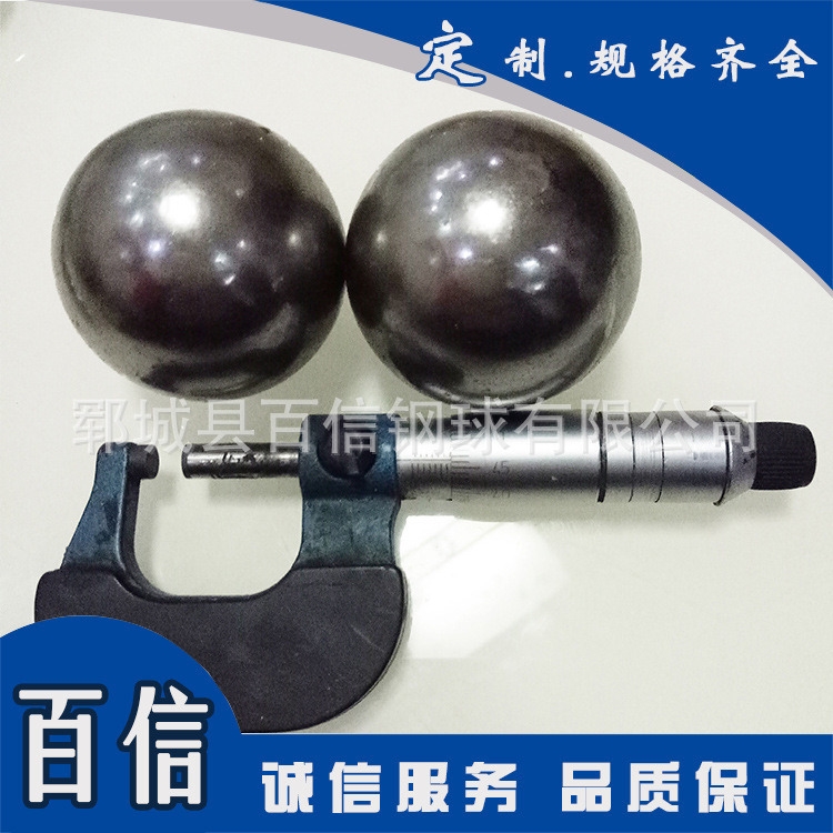 【厂家直销】不锈钢304球钢珠滚珠 15mm16mm17mm18mm19mm20mm17.4