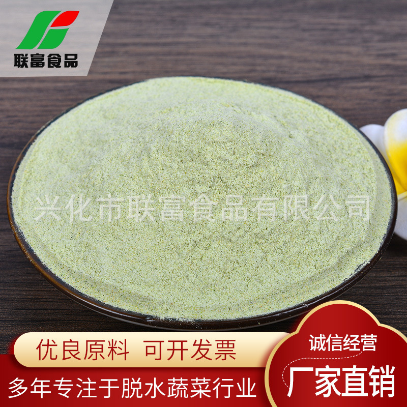 Thực phẩm và bột thực vật.