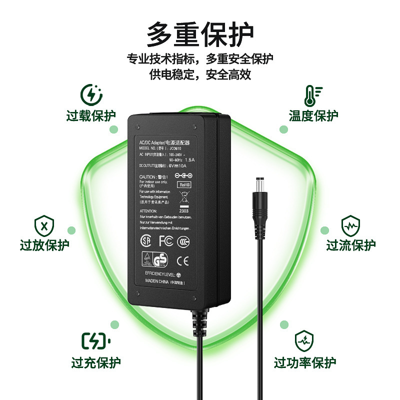 Power adapter DC6V10A 60W direct current voltage power, fully powered desktop switch power plant