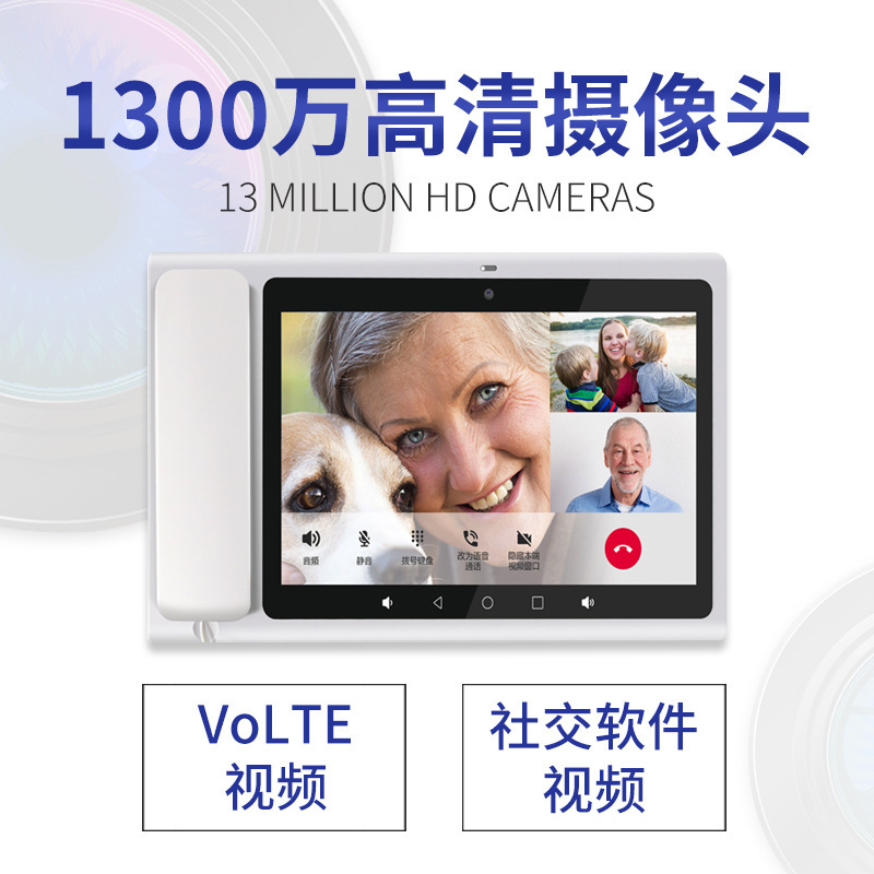 Customize ~ Kalandro's smart-touched large-screen card/lined machine Office-able video telephone